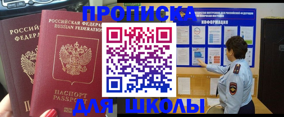 форма 3 в Козельске