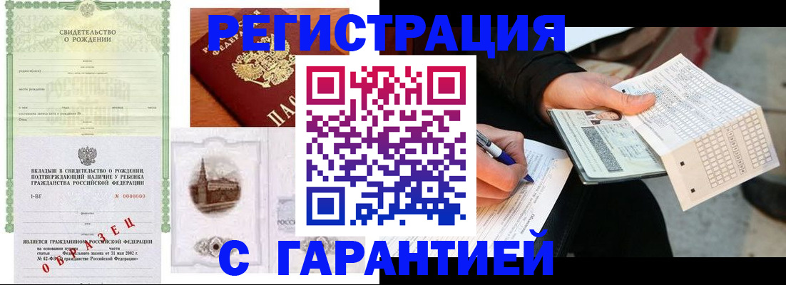 регистрация для дет. сада в Козельске